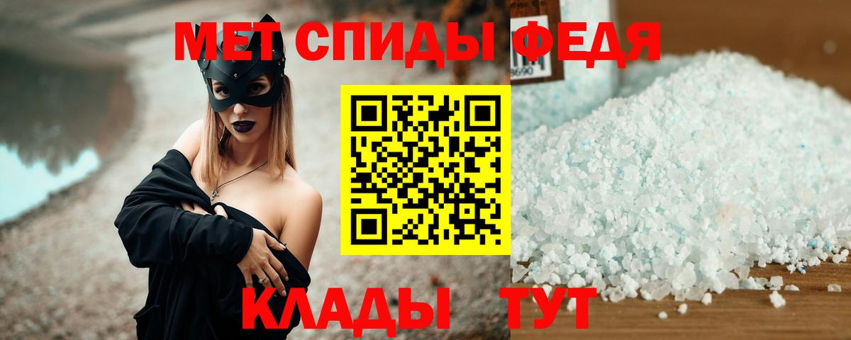 Amphetamine Розовый Усолье-Сибирское