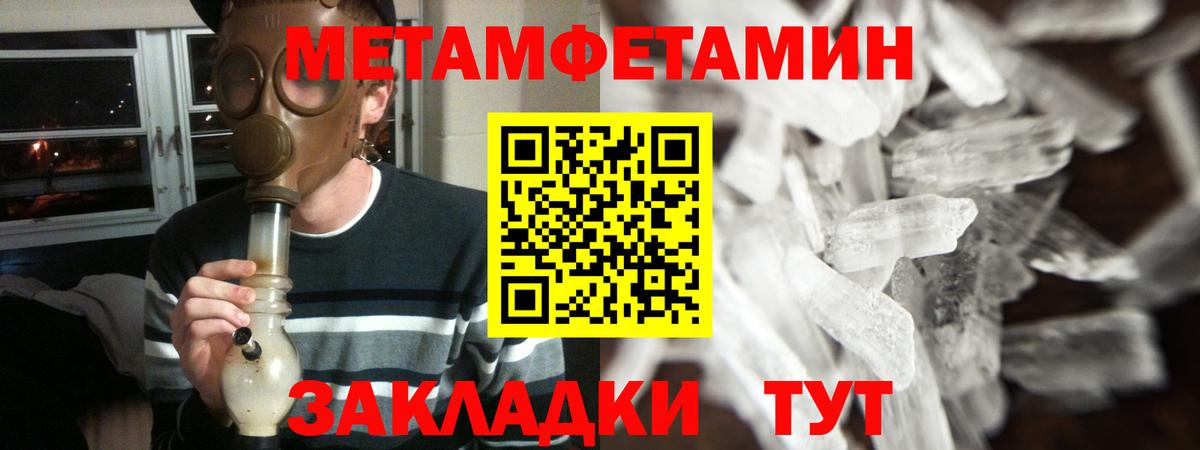 АМФ 97%  блэк спрут как зайти  Усолье-Сибирское  мориарти телеграм  АМФ  Вход с VPN 