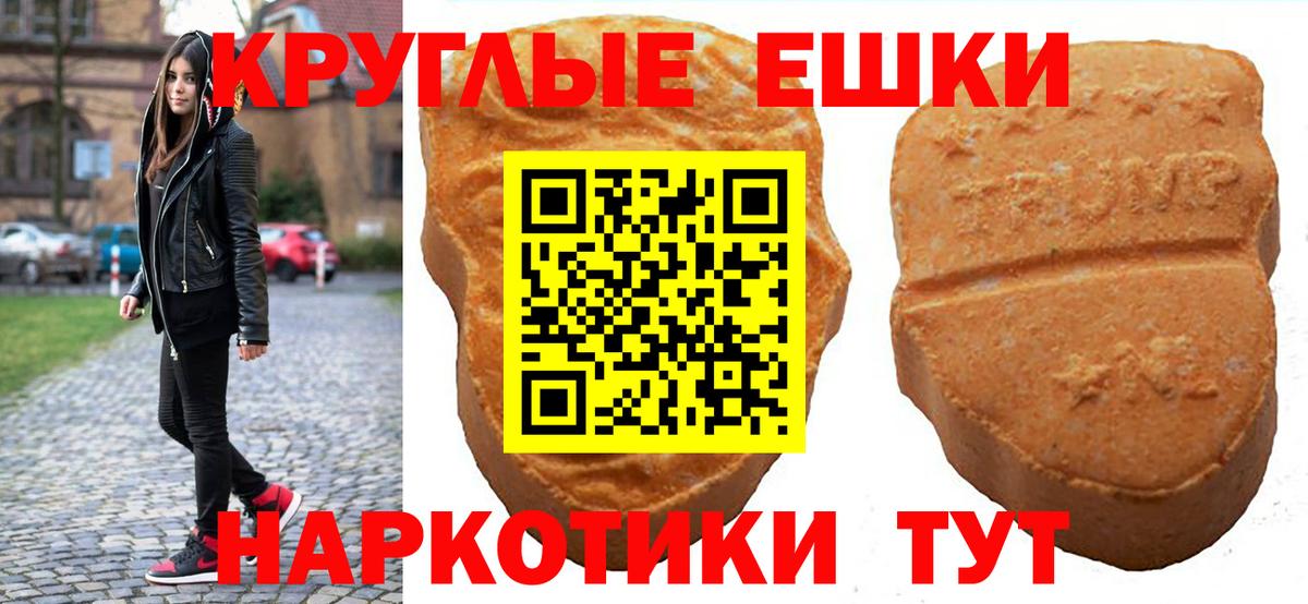 ЭКСТАЗИ VHQ  ЭКСТАЗИ Punisher  ЭКСТАЗИ  купить наркотик  Вход с VPN  Усолье-Сибирское 