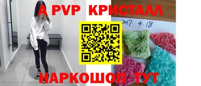 метадон Мариинск