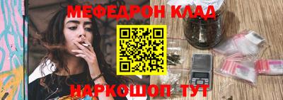 таблы Ливны