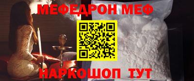 таблы Ливны