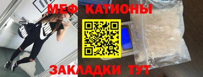таблы Ливны