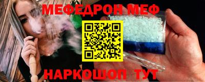 таблы Ливны