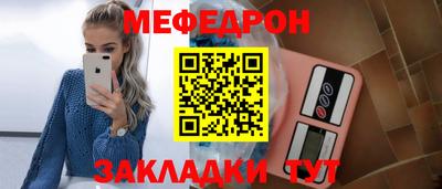 таблы Ливны