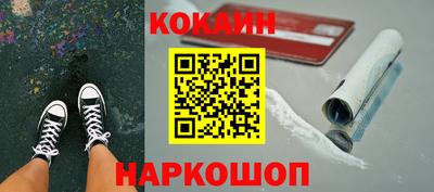 гашик Лесосибирск