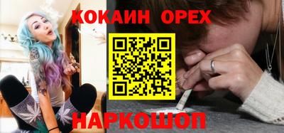 гашик Лесосибирск