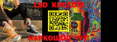 бошки Ликино-Дулёво