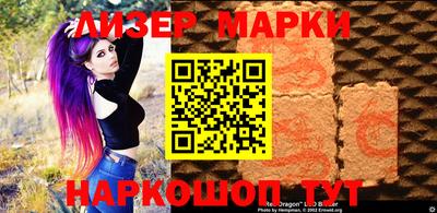 гашик Лесосибирск