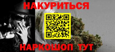 спайс Малгобек