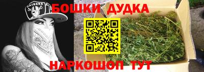 таблы Ливны
