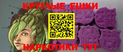 таблы Ливны