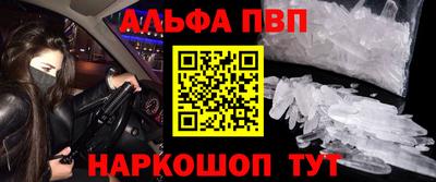 гашик Лесосибирск