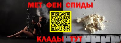 таблы Ливны