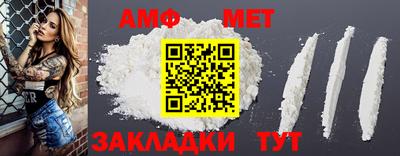 таблы Ливны