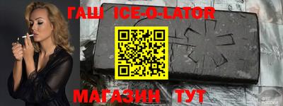 таблы Ливны