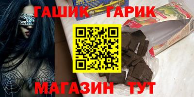 спайс Малгобек