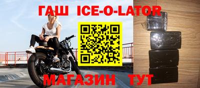 гашик Лесосибирск