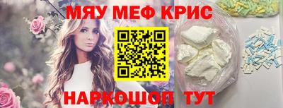 спайс Малгобек