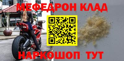таблы Ливны
