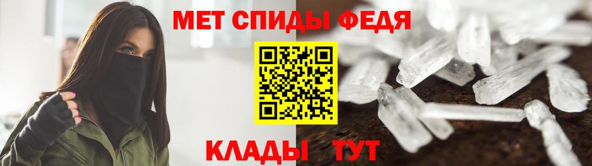 МЕТАМФЕТАМИН пудра  МЕТАМФЕТАМИН пудра  Первитин  Вход с VPN  Усолье-Сибирское 