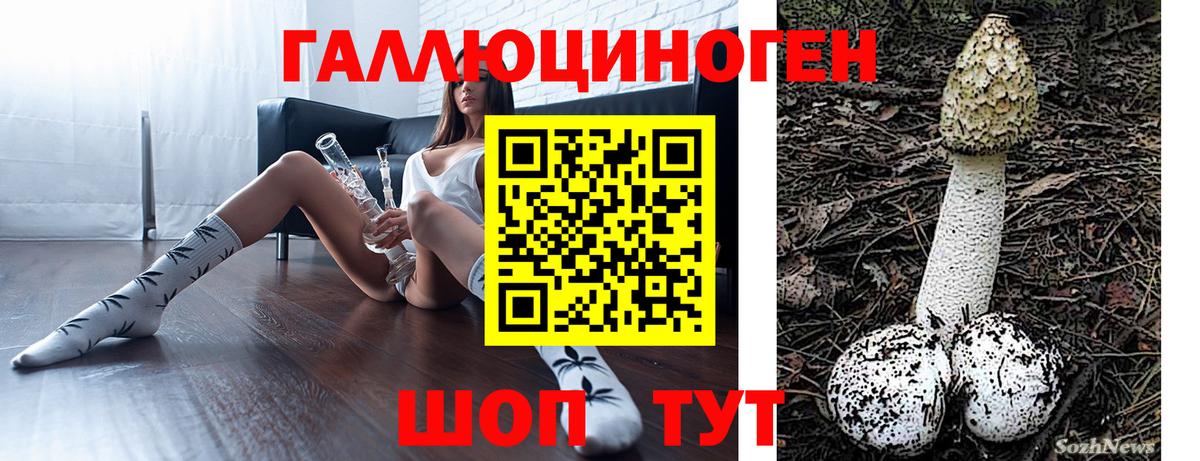 Codein Усолье-Сибирское