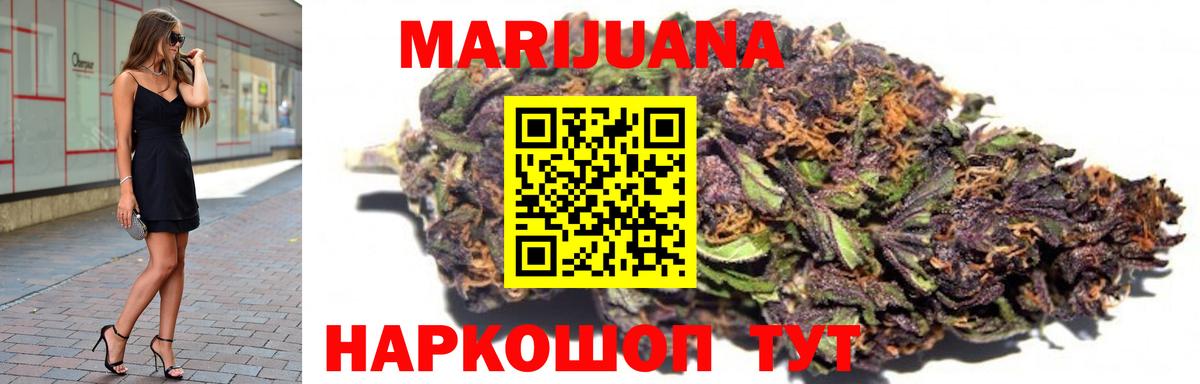 Шишки марихуана SATIVA & INDICA Усолье-Сибирское