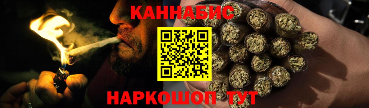 Канабис планчик  МАРИХУАНА марихуана  Вход с VPN  Шишки марихуана индика  Усолье-Сибирское  МАРИХУАНА семена 